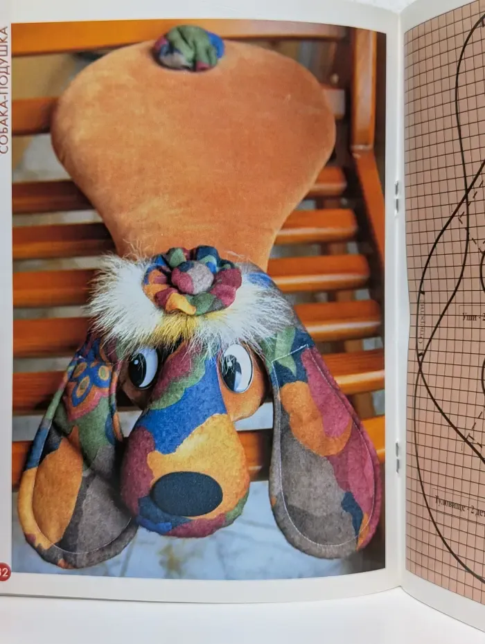 Веселые игрушки для дома