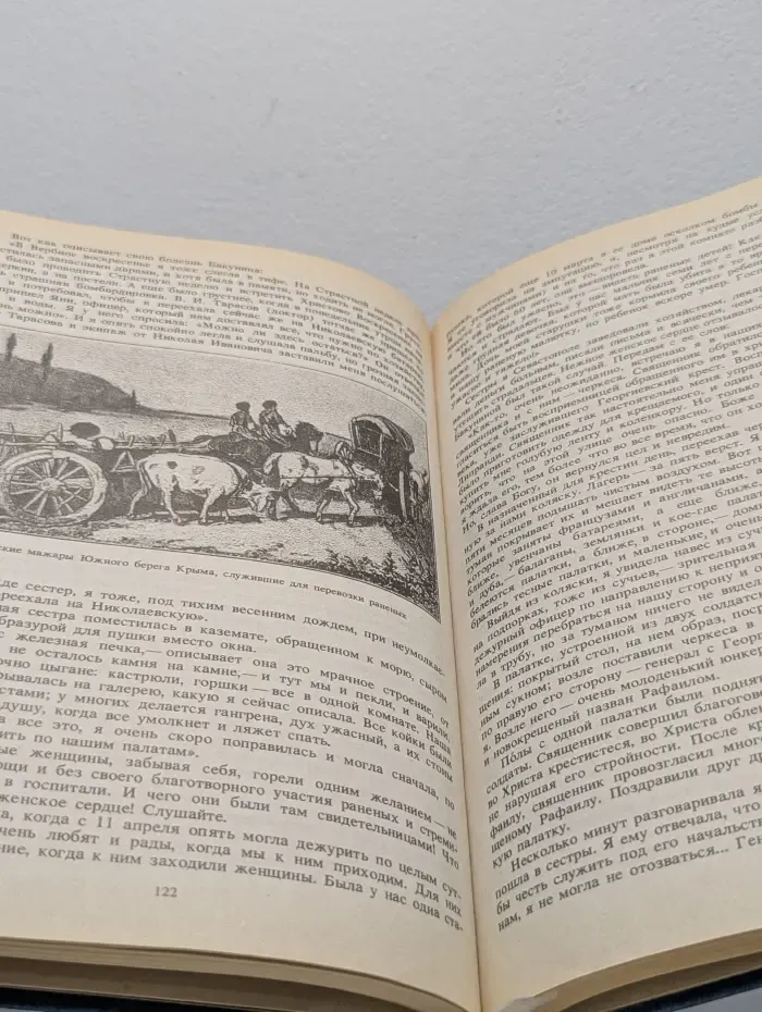 История России в рассказах для детей. Оборона Севастополя и его славные защитники