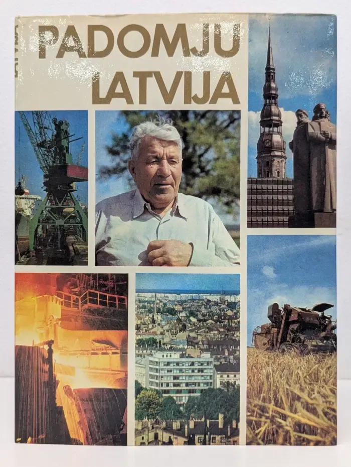 Советская Латвия. Padomju Latvija