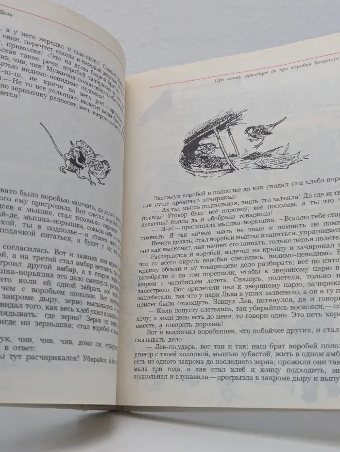 Городок в табакерке