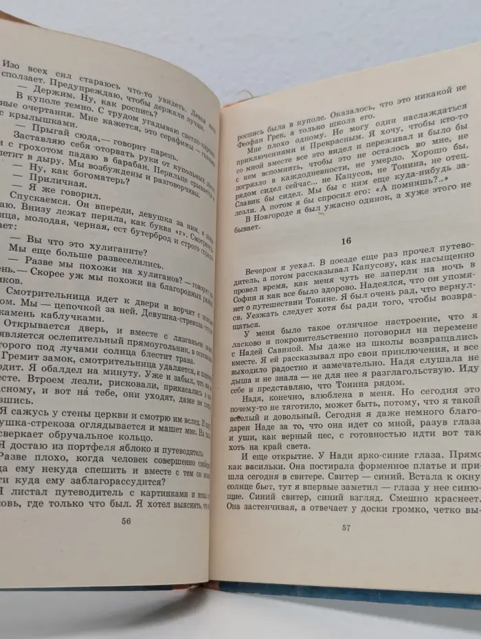 Черновой вариант