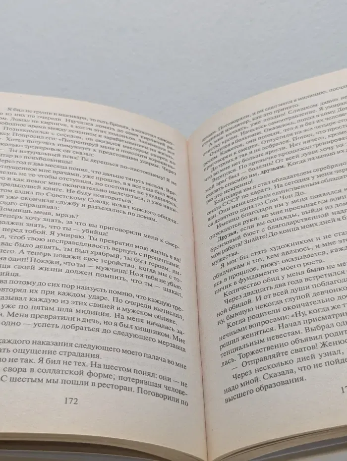 Где зимует кузькина мать, или Как достать халявный миллион решений?