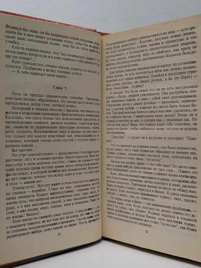 Бежать от тени своей