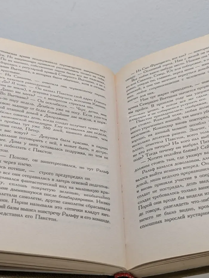 Начать сначала