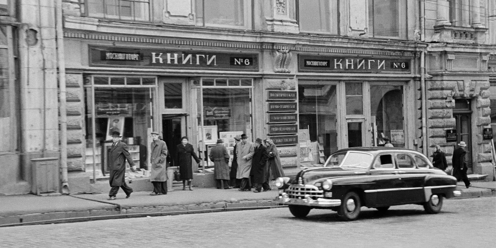 БУКИНИСТИКА