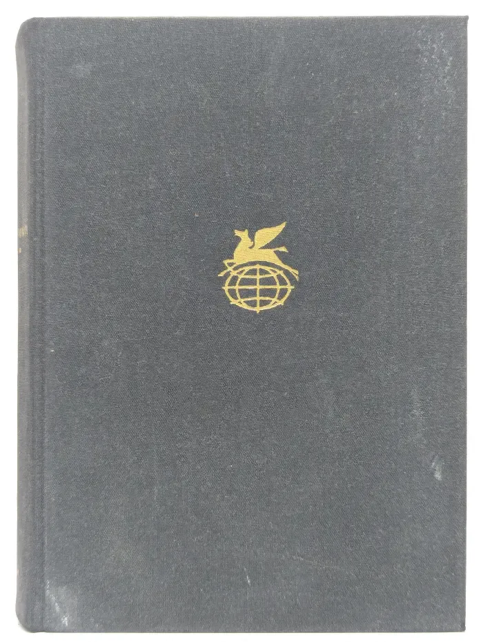 Буколики. Георгики. Энеида