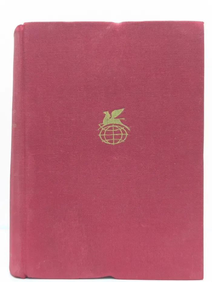 Библиотека всемирной литературы. Владимир Маяковский. Стихотворения. Поэмы. Пьесы