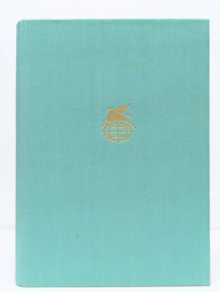 Библиотека всемирной литературы. Алишер Навои. Поэмы