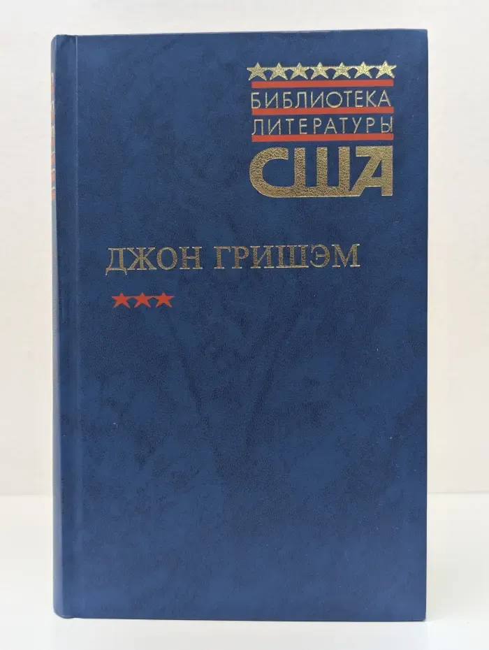 Библиотека литературы США. Камера