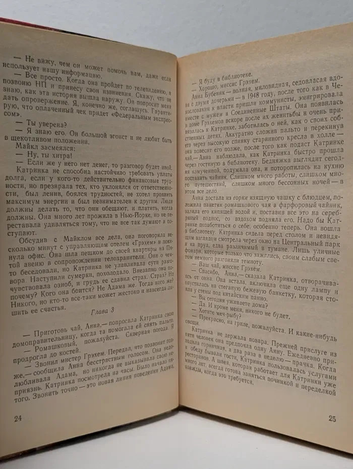 Купидон. Только про любовь