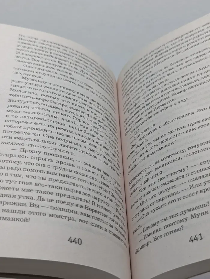 Леопард