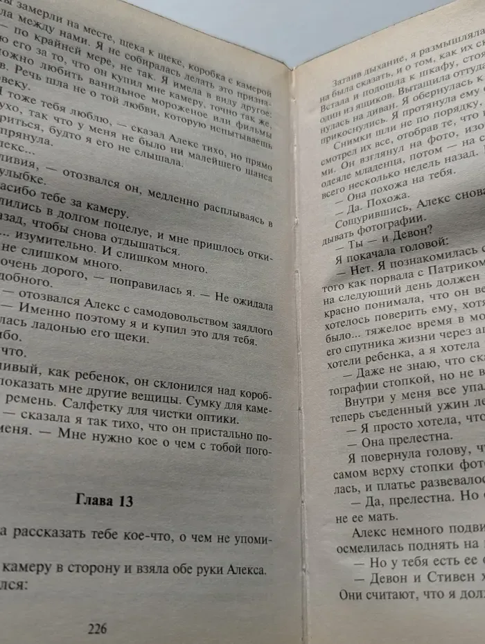 Голые