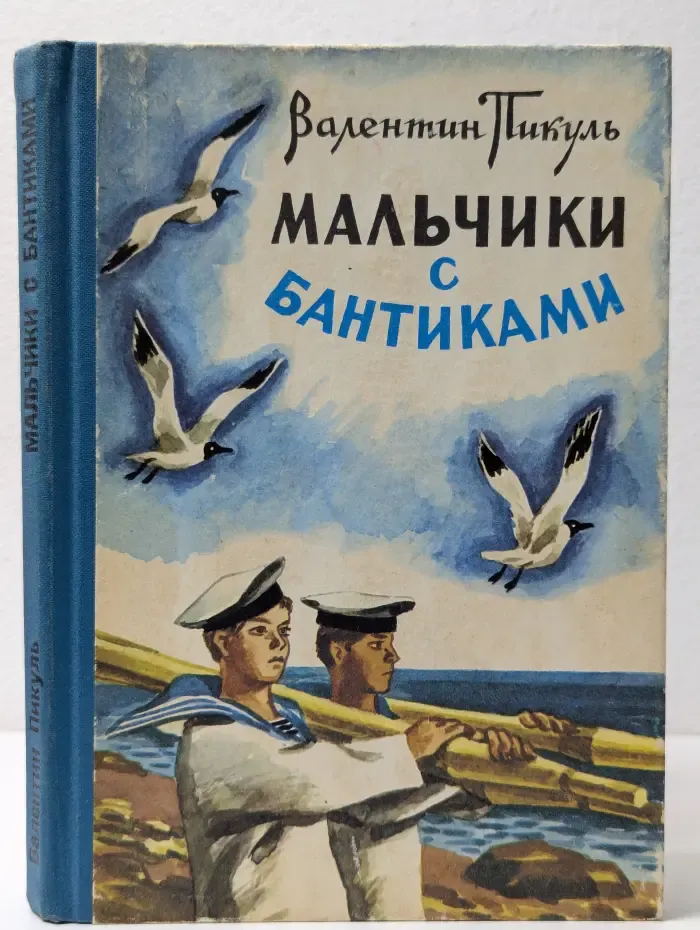 Мальчики с бантиками