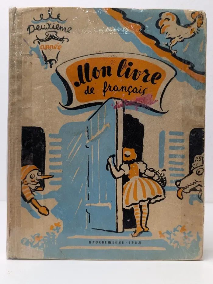 Mon livre de français. Deuxieme annee