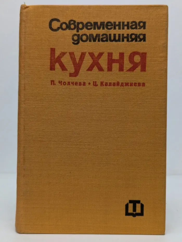 Современная домашняя кухня