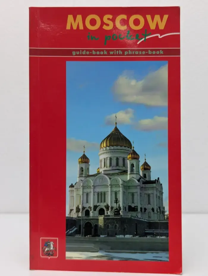 Welcome. Moscow in pocket. Guide-book with phrase-book
