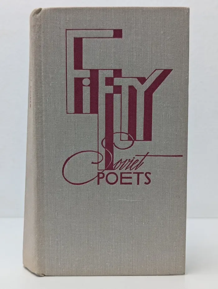 Fifty Soviet Poets