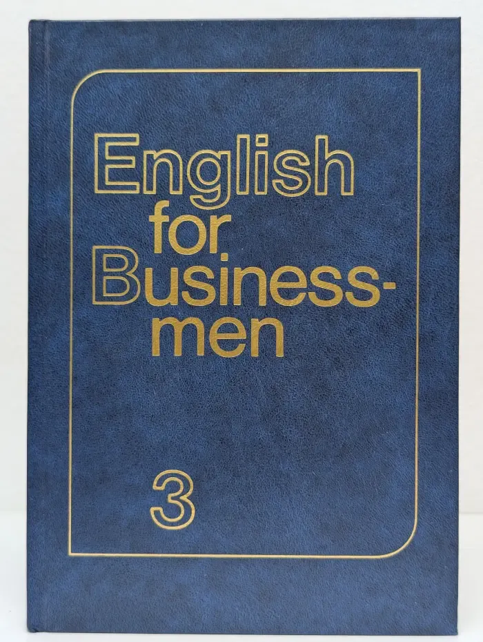 Учебник английского языка для делового общения. Часть 3 "English for Businessmen"