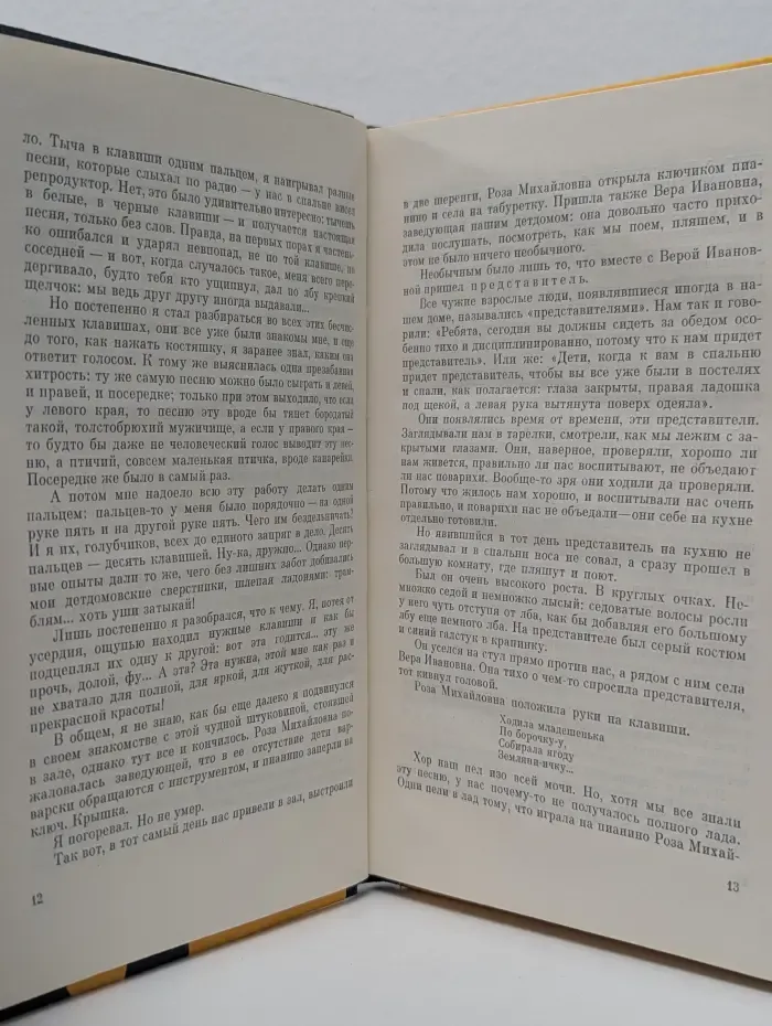 Мальчики