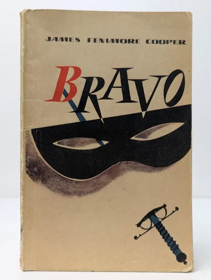 Браво