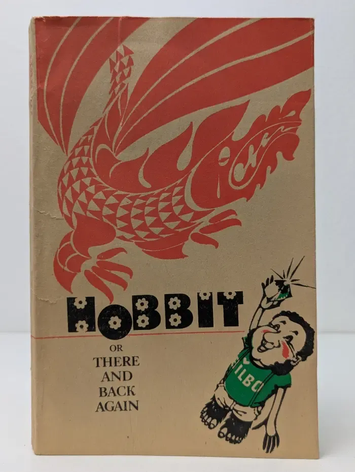 Hobbit or There and Back Again. Хоббит, или Туда и обратно