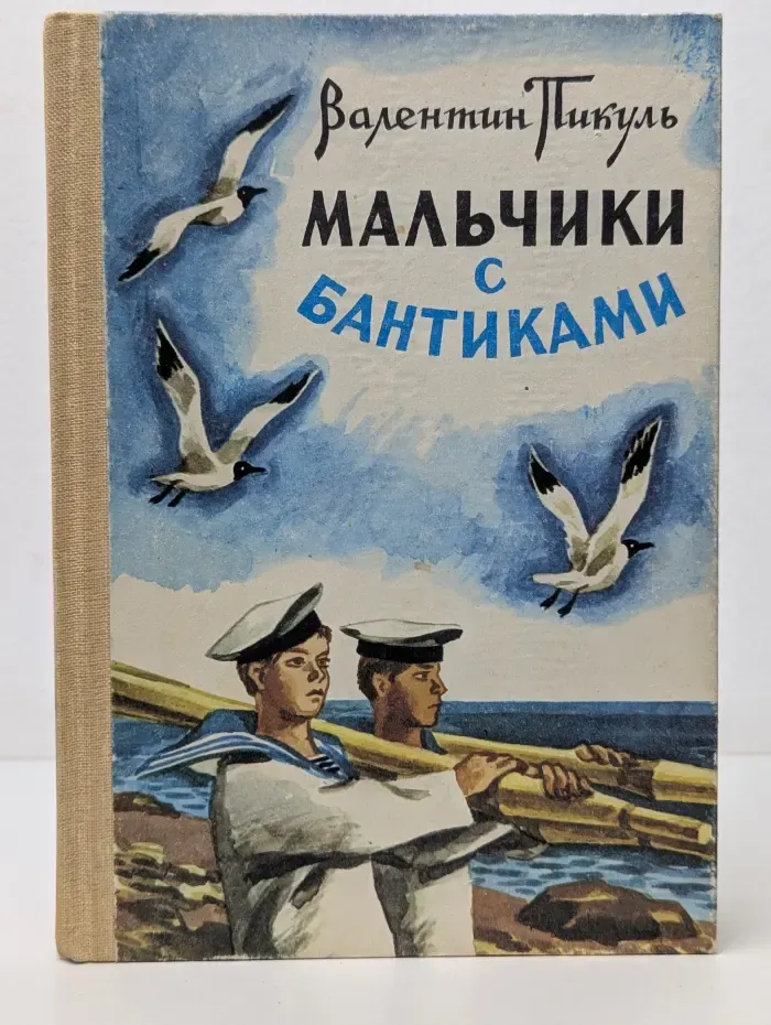 Мальчики с бантиками