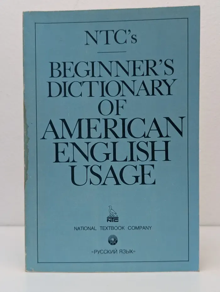 NTC's Beginner's Dictionary of American English Usage. Словарь американского употребления английского языка