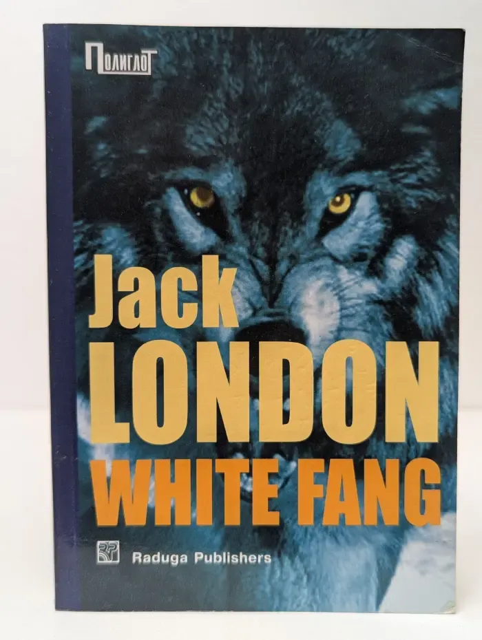 White Fang