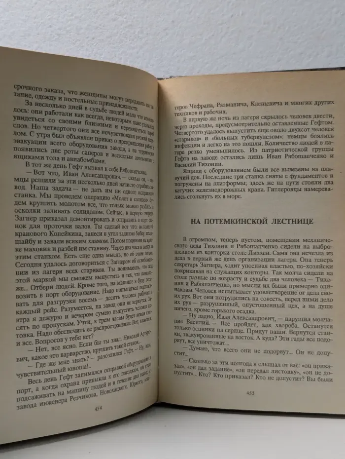 Бумеранг не возвращается