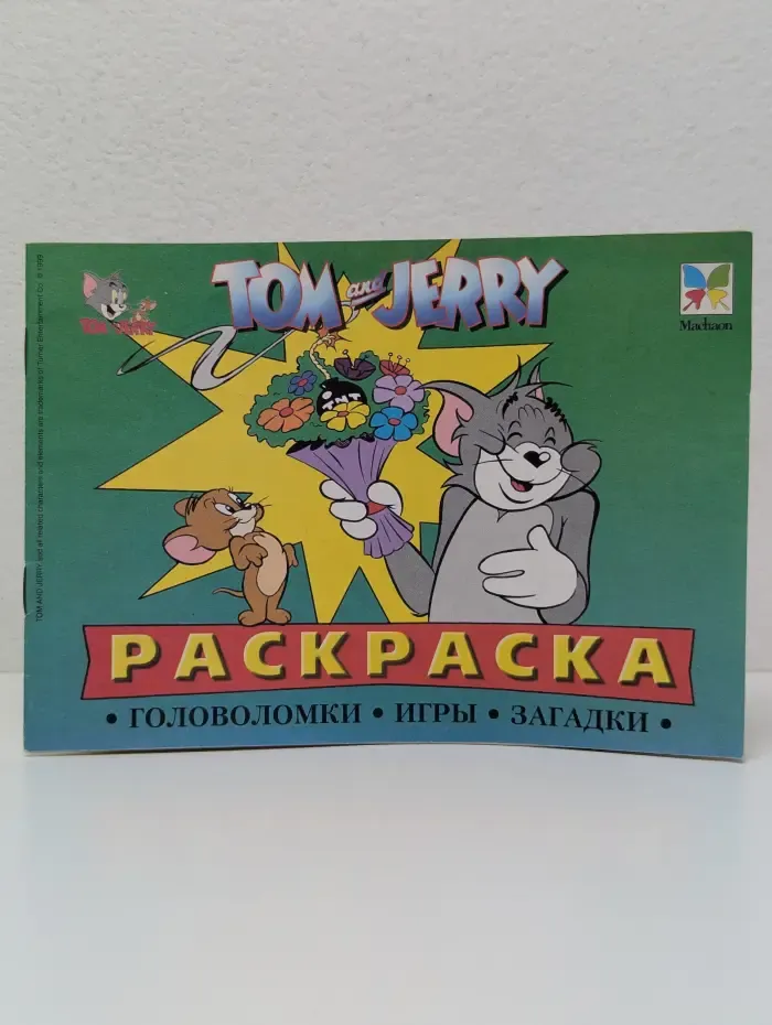 Tom and Jerry. Раскраска