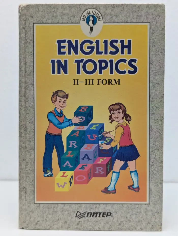 English in Topics II-III Form