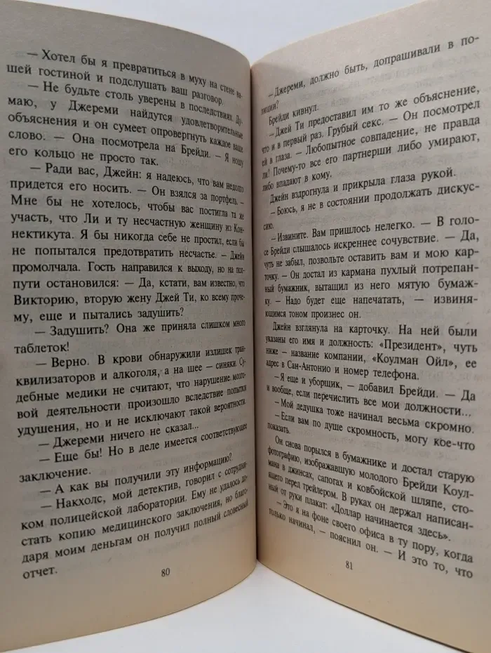 Искушение. Любить - это так просто!