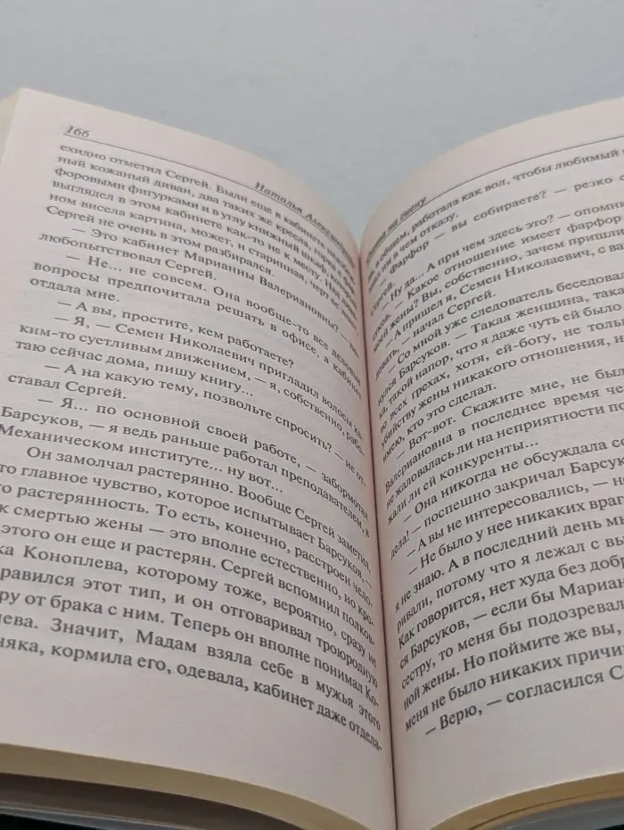 Охота на гиену