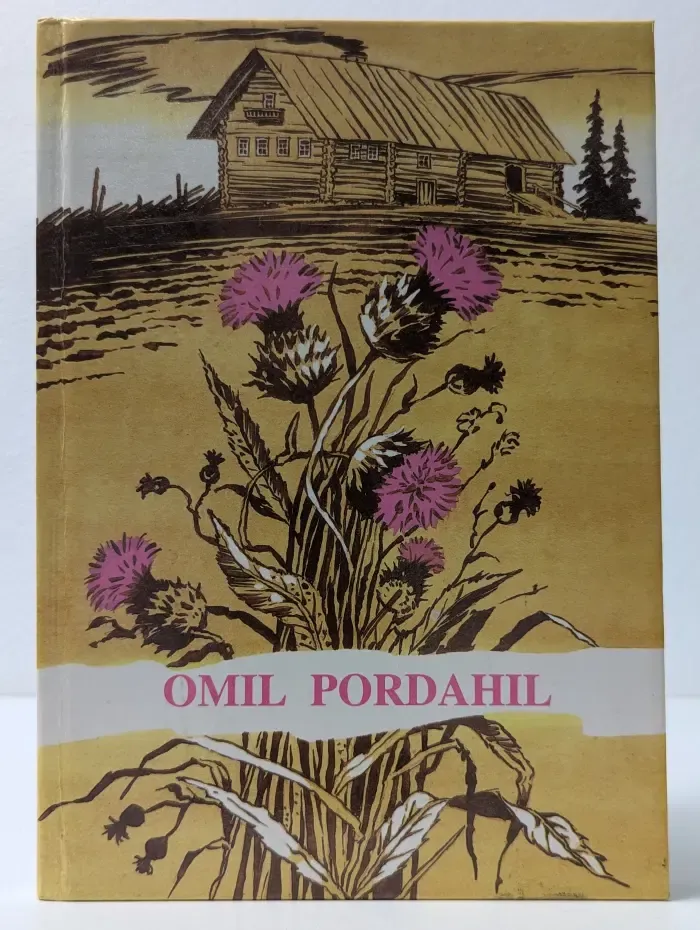 У родного крыла. Стихи и рассказы на карельском языке
