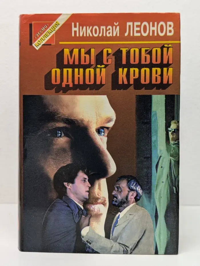 Черная кошка. Мы с тобой одной крови