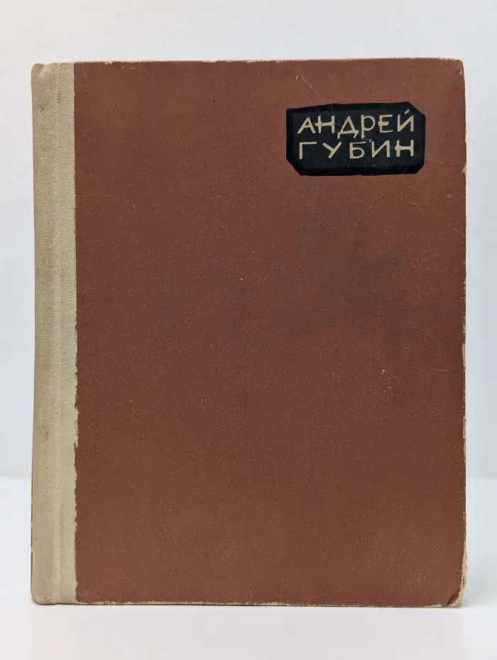 Афина Паллада