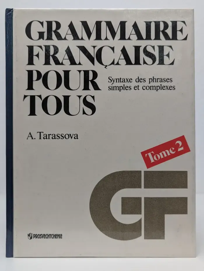 Grammaire Francaise pour tous. Французская грамматика для всех. В 2 частях. Часть 2