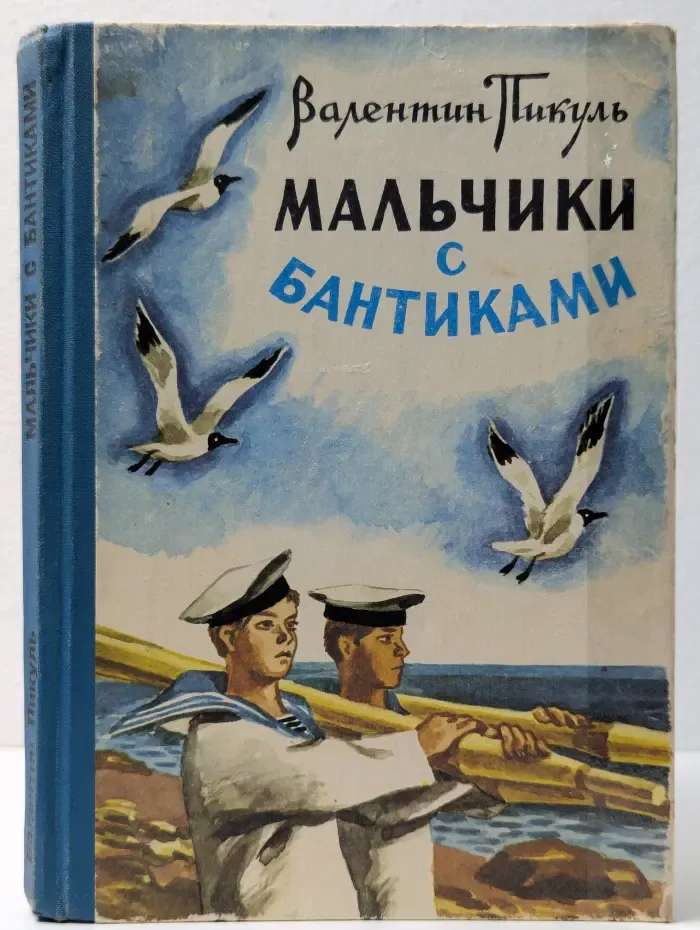 Мальчики с бантиками