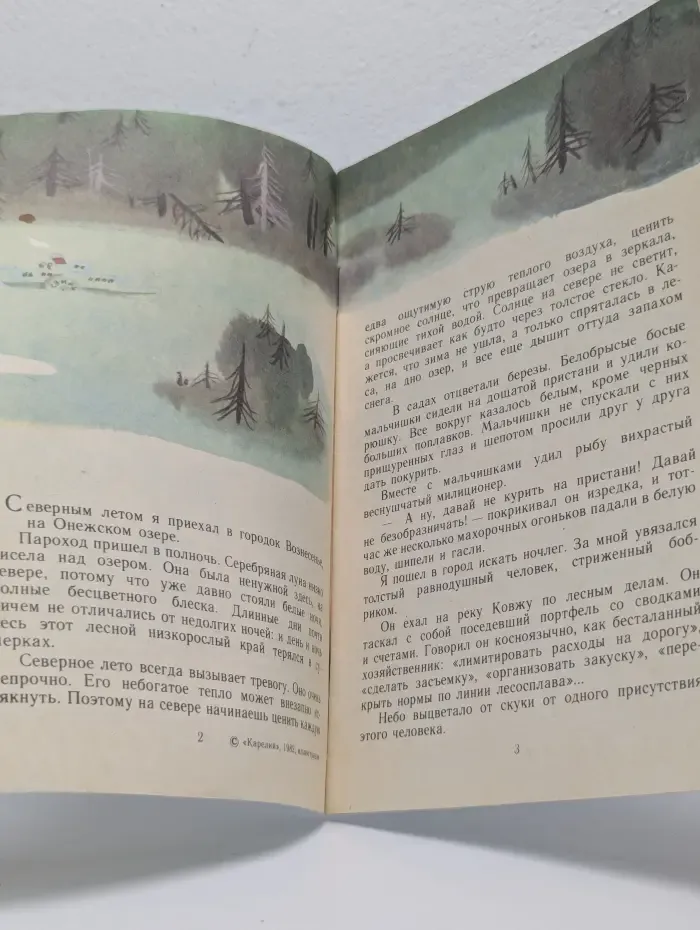 Колотый сахар