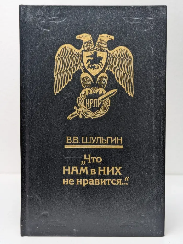 Что нам в них не нравится