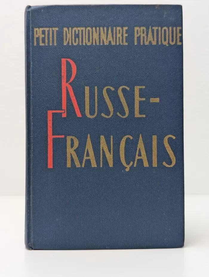 Petit dictionnaire pratique russe-français