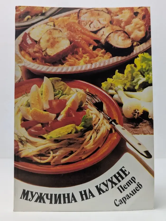 Мужчина на кухне