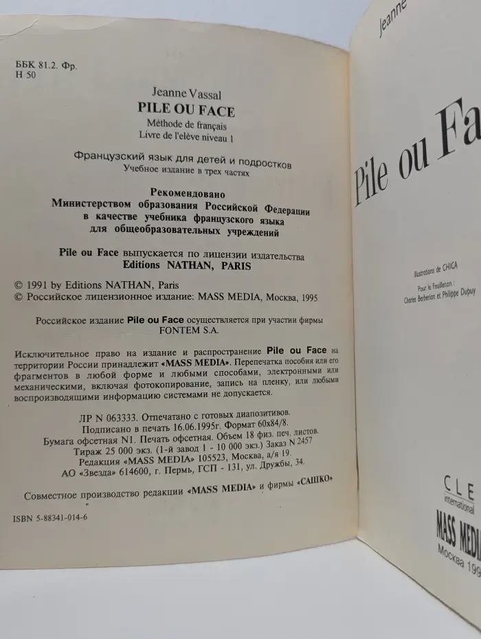 Pile ou Face 1. Methode de francais
