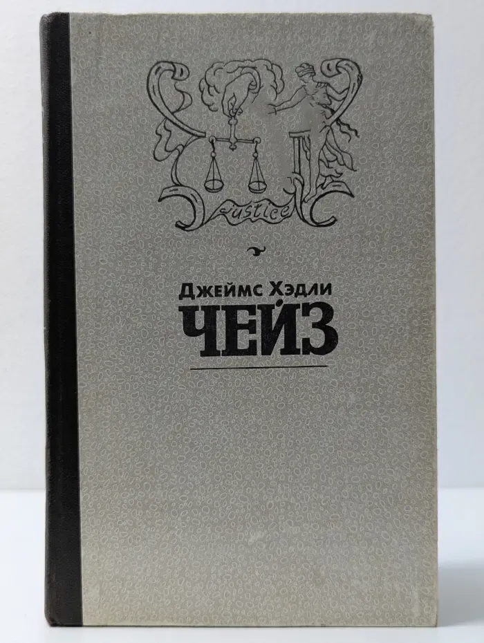 Мэллори. Весна в Париже