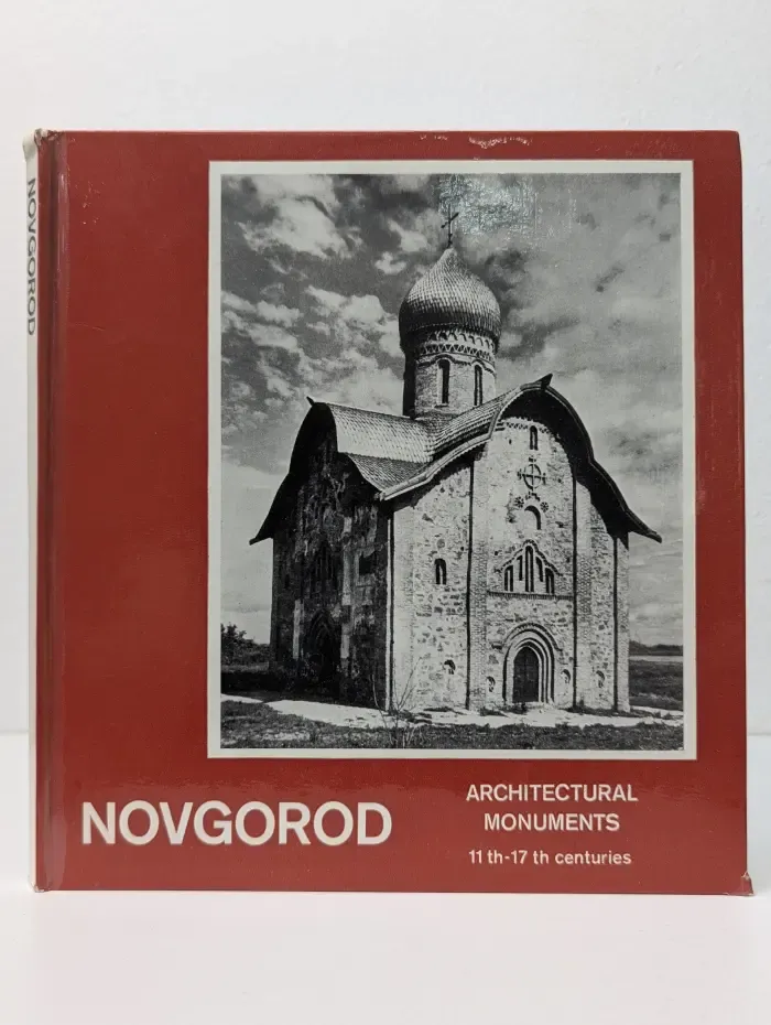 Novgorod. Architectural Monuments 11th-17th centuries. Новгород. Памятники архитектуры. XI-XVII век