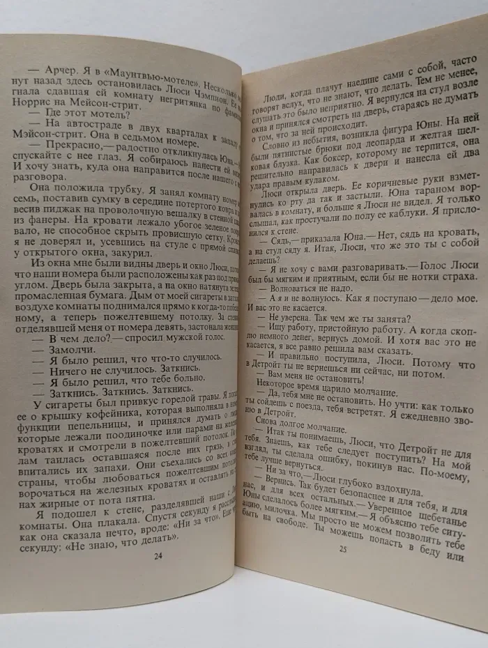 Зарубежный детектив. Избранные произведения в 16 томах. Том 8