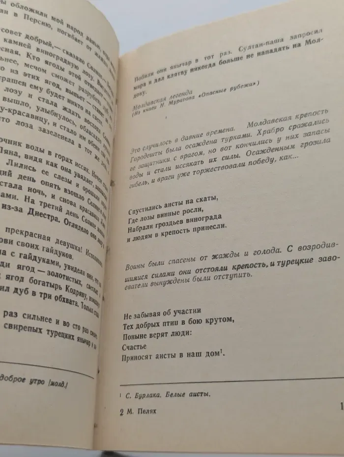 Виноград и вино