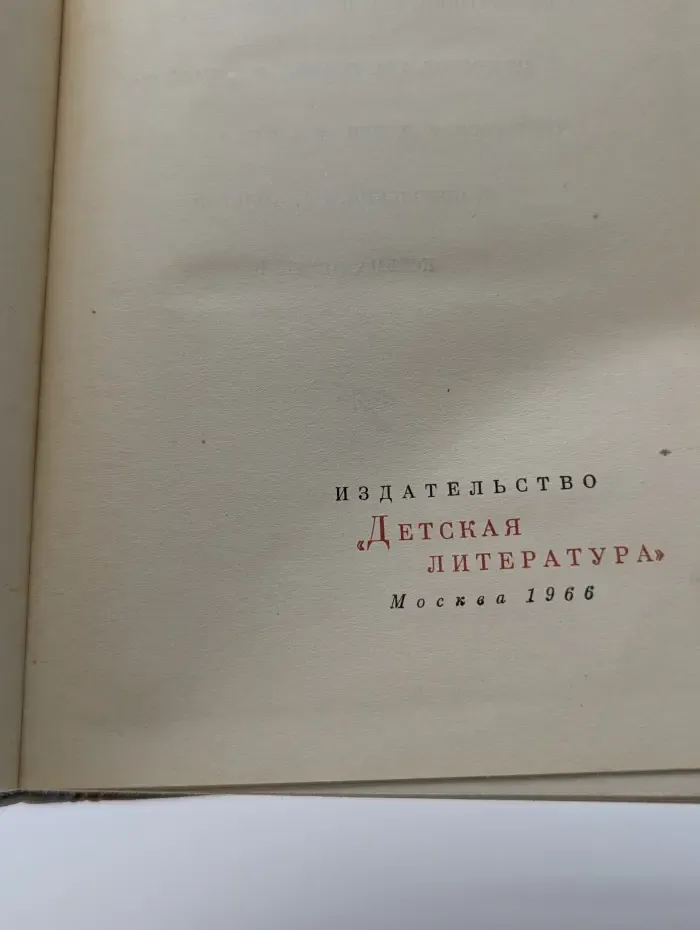 Русские поэты. Антология в 4 томах. Том 2