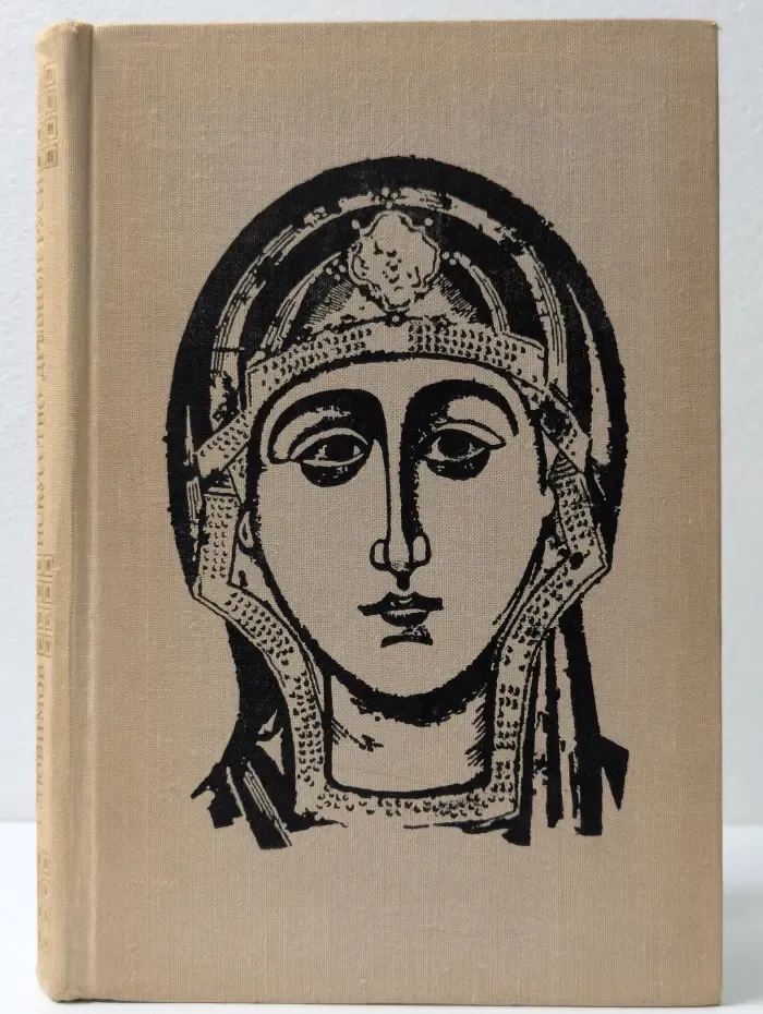 Искусство Древней Руси. Книга для чтения
