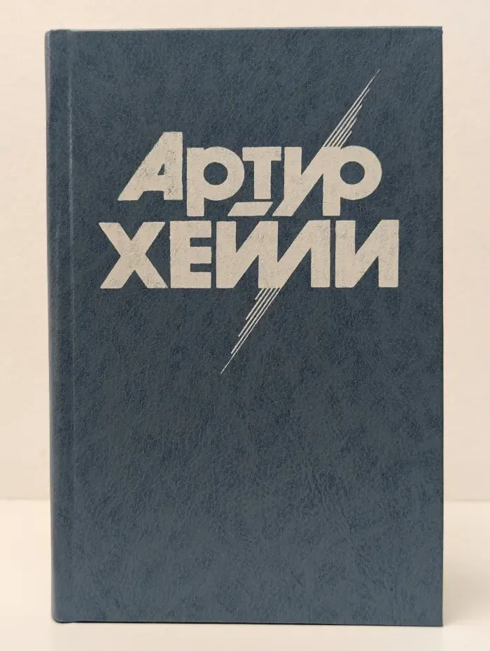 Менялы